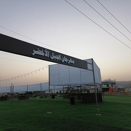 Bayt Alhagar Residance بيت الحجر للضيافة الجبل الأخضر Villa Hayl Yaman Exterior photo